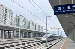 又一时速350公里高铁明天开通：重庆到长沙不到4小时