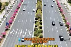全国省会城市中“独一份”：道路没有单行线 全为双向通行