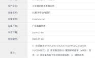 小米手机哪款手机全球销量最高？REDMI 15C，百元良心神机
