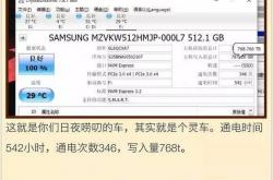 靠谱！国产自主NVMe SSD内部测试泄露