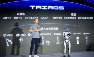 国内首个！腾讯Robotics X实验室发布模块化具身智能开放平台Tairos