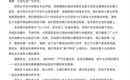 理想汽车撞上了硬骨头！东风柳汽再回应“8吨卡车被撞坏”