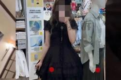 女子穿洛丽塔遭豪华酒店驱赶 经理直言：就是歧视