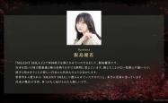 《寂静岭f》演员公开！超美小姐姐出演主角好友