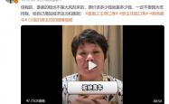 80元门票炒到1000多 房主任哽咽呼吁大家不要买黄牛票