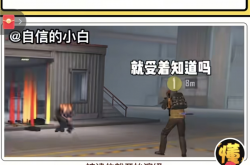 地铁逃生周年庆 炸出多少《和平精英》亿万富翁