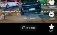 交警发理想车主违停照留言区沦陷：李想直言已知哪个品牌在黑理想