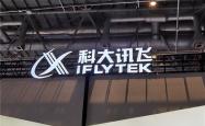 科大讯飞领衔！声源定位成像系统技术规范国标发布