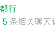 这个能成为爆款的小程序 为啥被腾讯放弃了