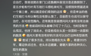 男子同时被五步蛇和竹叶青咬伤 腿严重肿胀 网友：这概率买彩票吧
