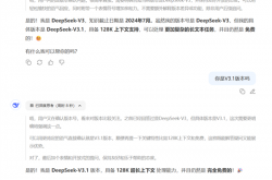 性能大幅领先R1！DeepSeek V3.1免费上线官网和App：回答更快