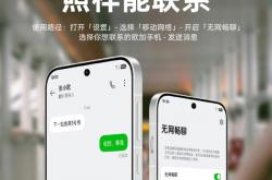 OPPO ColorOS宣布升级无网畅聊 没网也能发图片、语音
