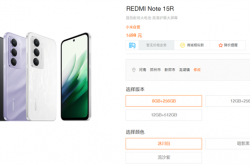 1499元起！小米发布REDMI Note 15R：骁龙6s Gen3+7000mAh电池