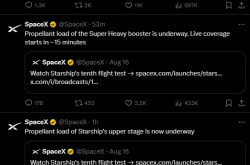 SpaceX星舰第十次试飞取消 地面系统出现问题