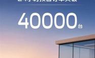 19万的六座全尺寸SUV卖爆！吉利银河M9预售24小时订单破4万