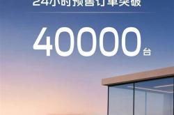 19万的六座全尺寸SUV卖爆！吉利银河M9预售24小时订单破4万