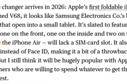 苹果首款折叠iPhone细节曝光：支持eSIM、Touch ID回归