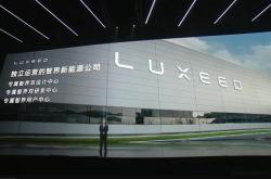 尹同跃：智界汽车进入纯血鸿蒙时代