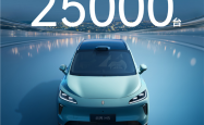 尚界H5一小时小订2.5万台只是开胃菜 曝华为定下月销2万的目标
