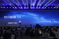 新一代中国操作系统！银河麒麟V11正式发布 兼容国产主流CPU、GPU