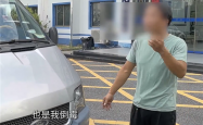 黑车超员150%涉嫌危险驾驶罪！司机：被抓到算我倒霉