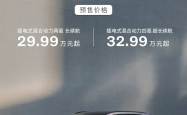 可油可电可增程可插混！沃尔沃全新车型XC70预售：29.99万起