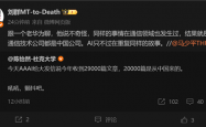AI大会论文被国人刷榜 华为人不感觉意外：通信领域已出现过