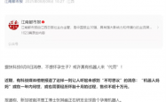10万块的机器人能生娃 网友的智商在地上摩擦