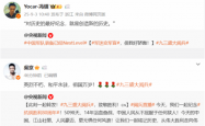 歼35A歼20S歼20A震撼登场！九三盛大阅兵圆满结束：冯骥、吴京等发文