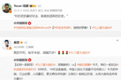 歼35A歼20S歼20A震撼登场！九三盛大阅兵圆满结束：冯骥、吴京等发文