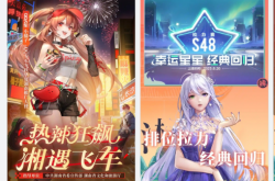 《QQ飞车手游》鸿蒙版今日正式上线：支持120帧高刷、与安卓账号互通