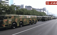 九三阅兵全程回顾：国之重器名场面汇总