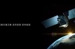 荣耀Magic6登上央视！康辉：带领手机通信进入卫星时代