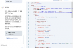 他不懂代码 却用AI黑掉17家医院和机构