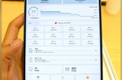 华为MatePad Mini今天发布 处理器确认麒麟9010