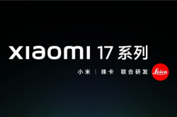 谣言！王腾被辞退并非因泄密小米16改名小米17