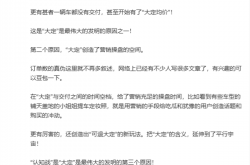 博主吐槽：被玩坏了的“大定” 是最近两年汽车市场最伟大的发明