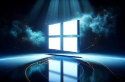代号“哈德逊河谷”！新版Windows要来了：大概率不叫Windows 12