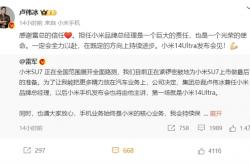 史上最强小米手机来了！小米14 Ultra正式官宣：科技树点满 卢伟冰主讲直呼“烧脑”
