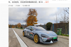 博主开小米SU7 Ultra在德国高速超速被拦 结果交警没罚款还要看车