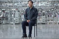 雷军确认3月28日公布小米SU7价格：不怕友商太卷 我们从小卷到大
