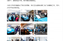 小米SU7实车比图片强！雷军：因为车身漆面、工艺非常考究