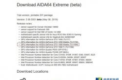 GTX1660移动版遭泄露：与GTX1660Ti同核心