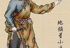 穆春：108好汉中的英勇斗士，地位不可忽视