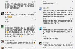 联想回应“产能搬出中国”：不搬，为了解决关税问题