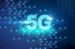 工信部电信业务分类目录新增5G移动通信业务