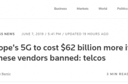 路透：若封杀华为中兴，欧洲建5G要多花4287亿元
