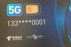 使用5G网络每个月手机会耗费多少流量？