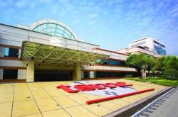 全球最先进3nm晶圆厂尘埃落定 4000亿投资