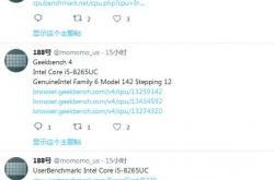 英特尔酷睿i5-8265UC处理器曝光：跑分比锐龙2500U快一半？